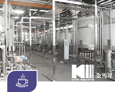 Tea Beverage Dispensing System